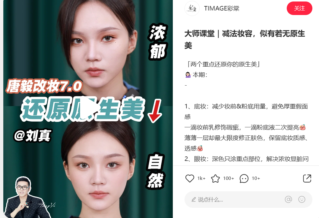三八活动节,营销策划怎么写?