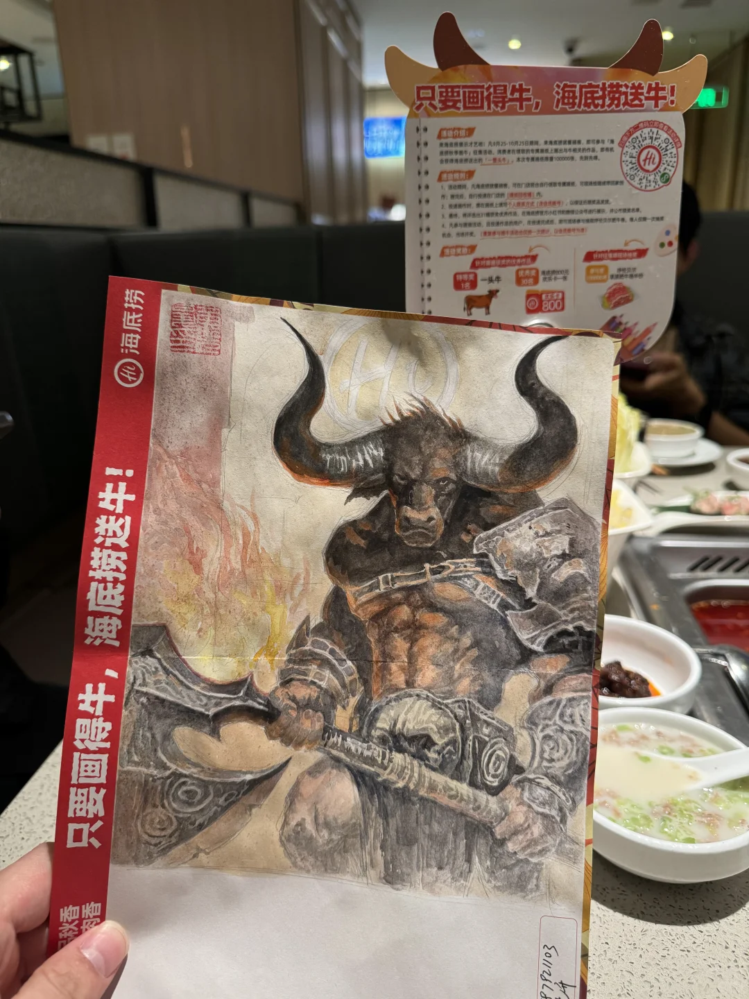 海底捞“画牛送牛”活动,炸出一堆民间高手