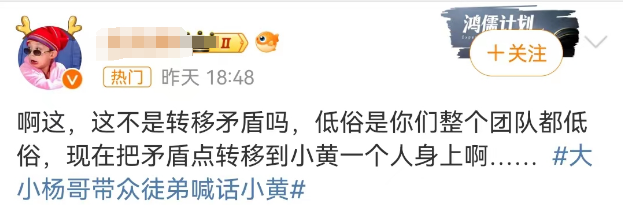 小杨哥女徒弟带货风波,后续越来越魔幻了...