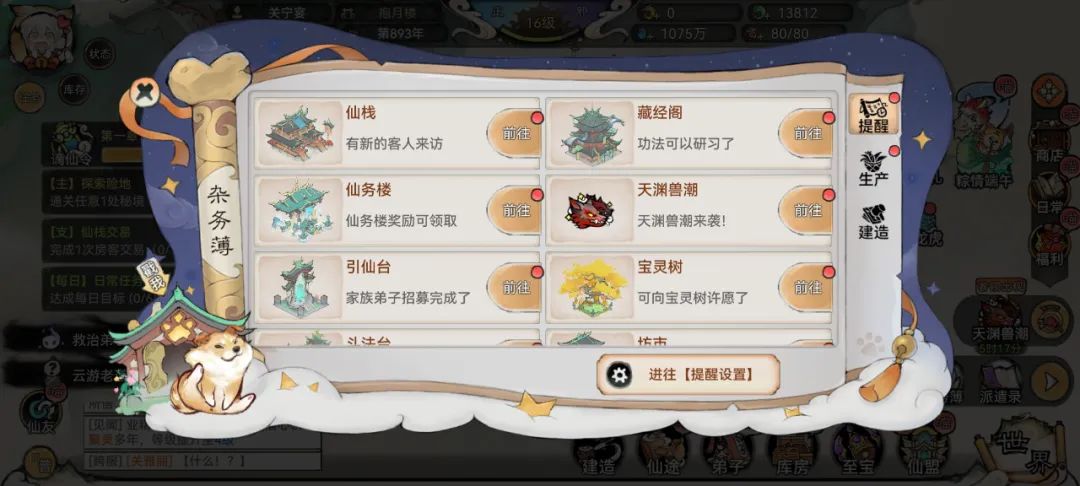 小游戏扛把子,月流水或破1.5亿!深度解析《最强祖师》“产品功法”