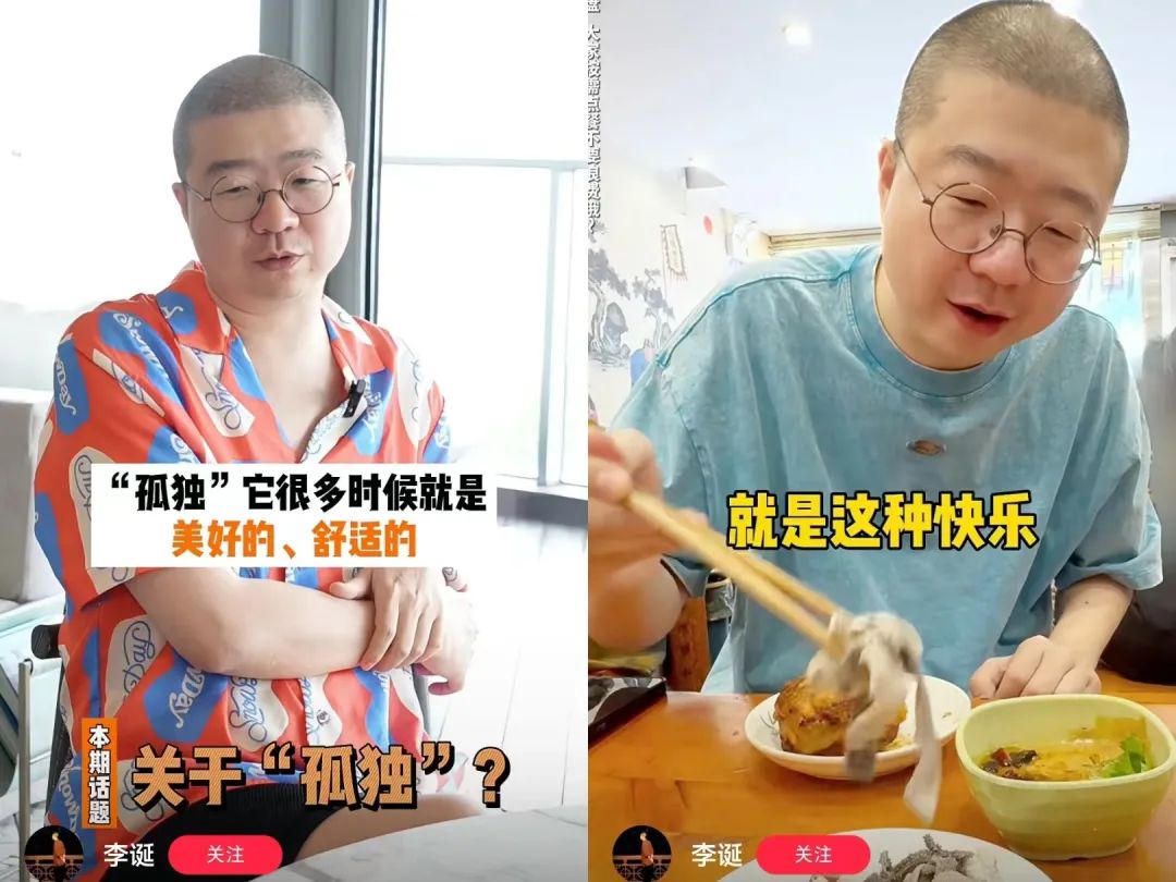 在小红书当情感导师,他登上了带货榜TOP1