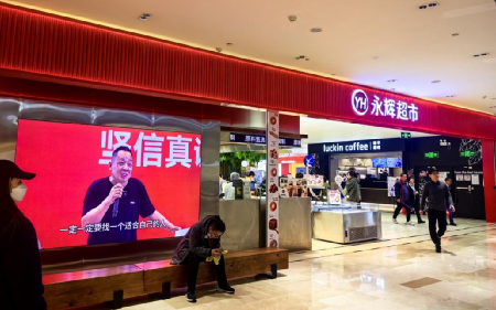 零售未来,不必非是胖东来