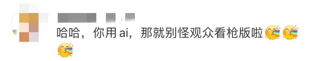 秒杀设计师？《去你的岛》电影海报惹争议！用AI制作，4个步骤，出图9张！网友：你用AI，就别怪观众看枪版了
