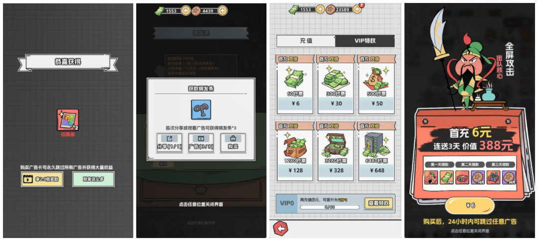 空降微信小游戏畅销榜第4，&ldquo;国王like&rdquo;和&ldquo;咸鱼like&rdquo;能否带来新的惊喜？