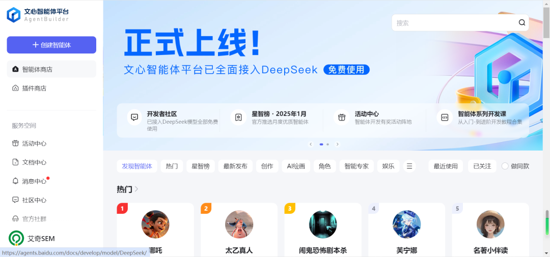 优化师必备工具大全!