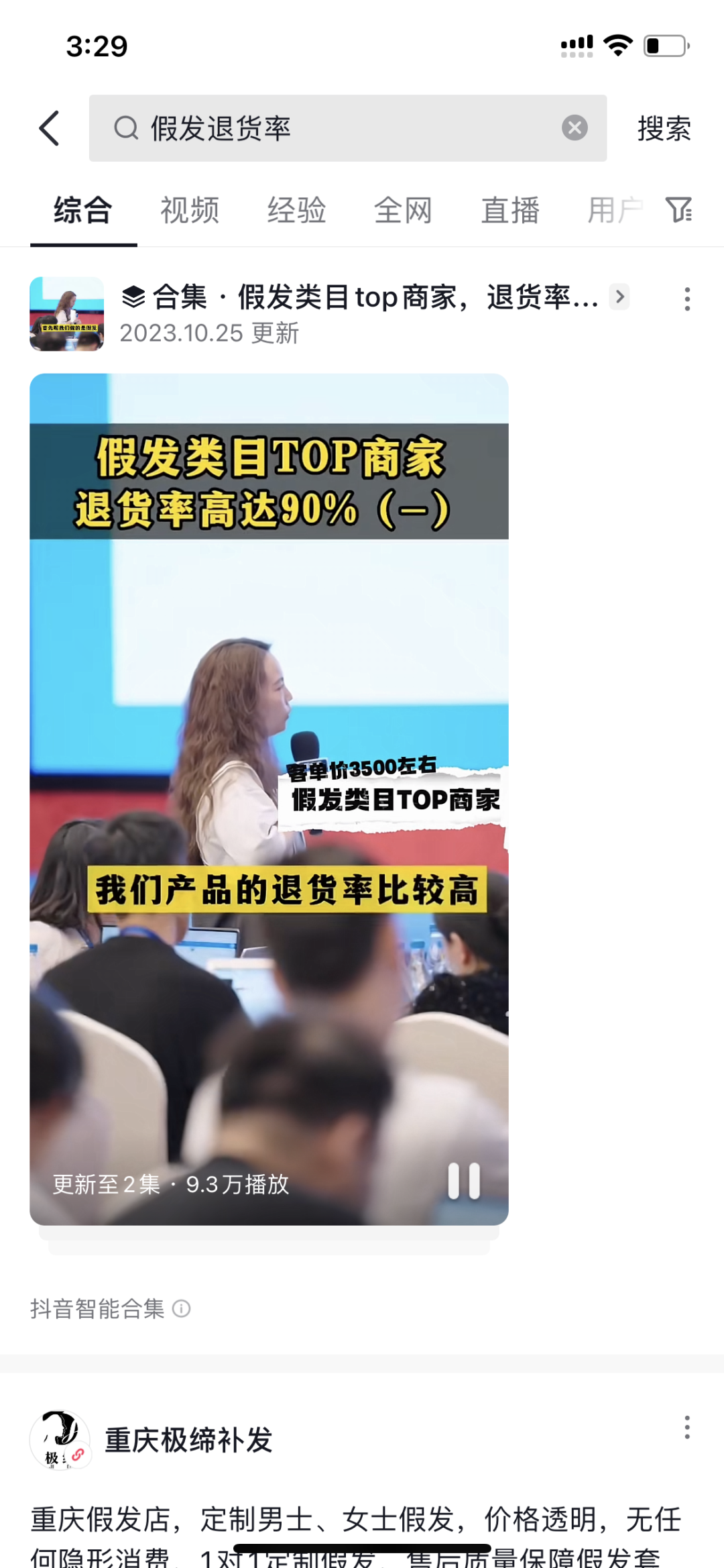 算好账,很重要