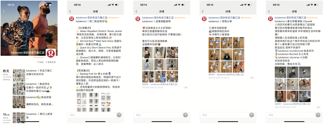 百亿美元的信仰生意,lululemon的全域经营启示录丨全域研究