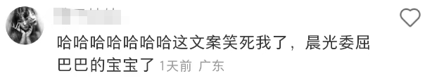 打假小润发的后续瓜!网友建议查查这“国民顶流”...