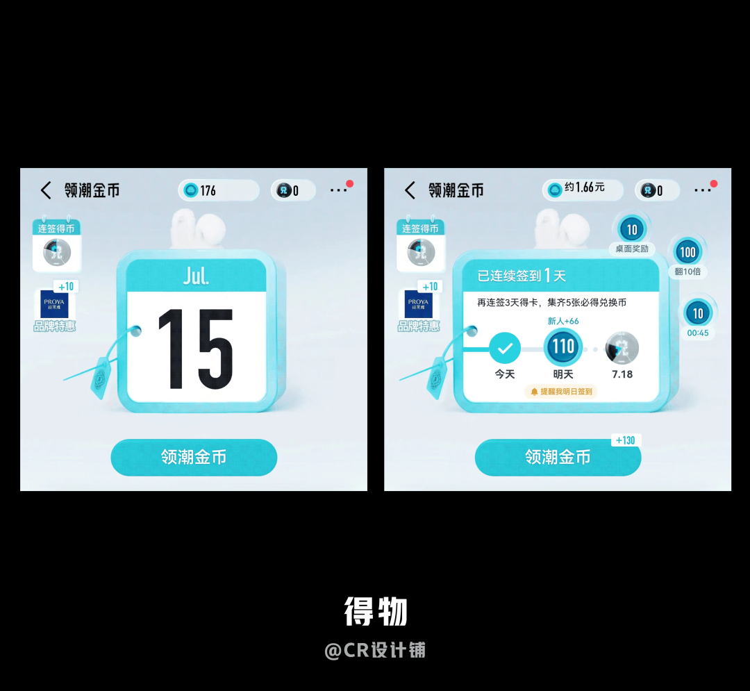 自我提升，学习大厂设计经验