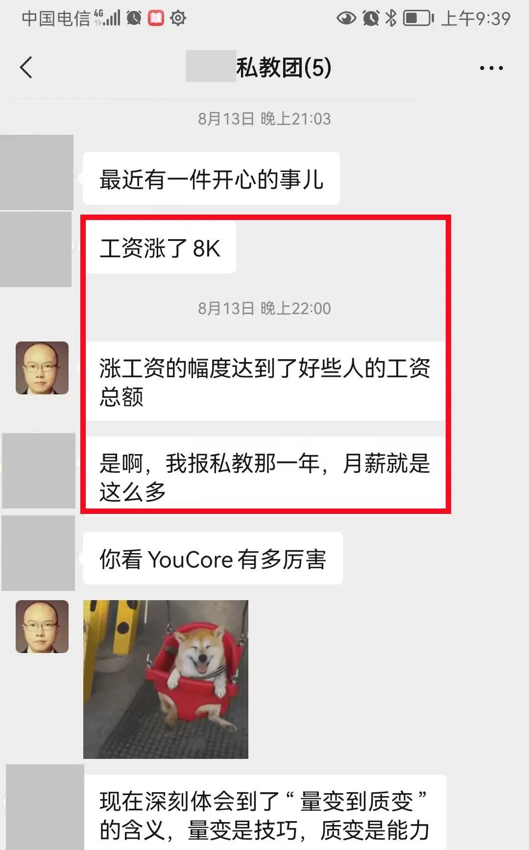 执行层成长合集|攻克你职业发展的核心难题