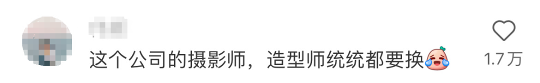 奥运冠军代言&ldquo;割韭菜&rdquo;国货，网友不淡定了
