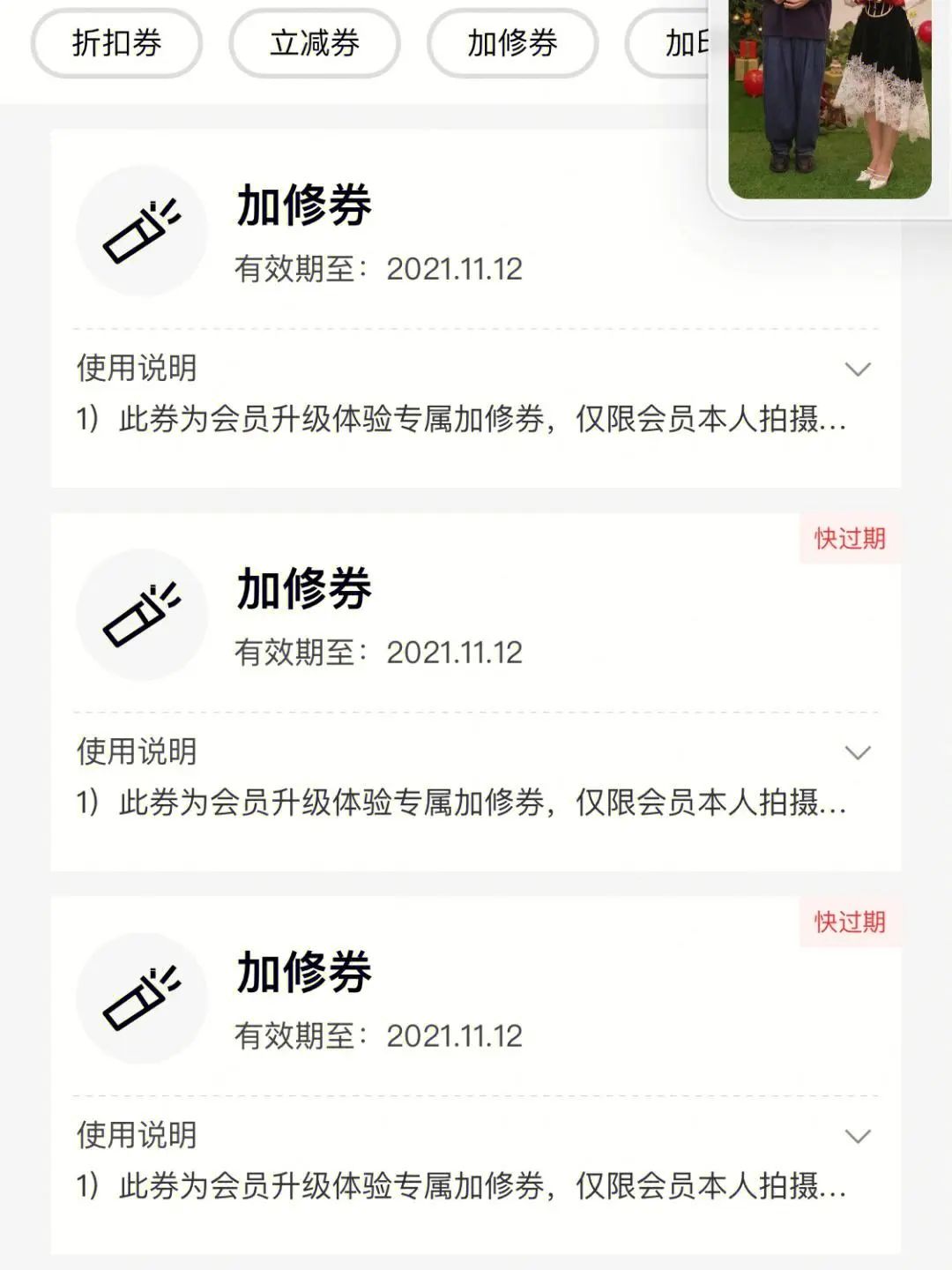 这个小程序,让海马体慌了
