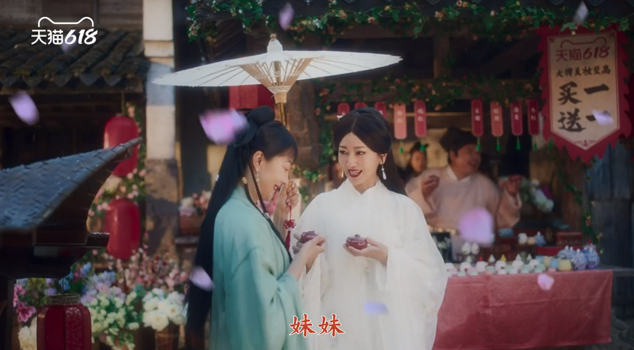 史上最激烈的618,一场「注意力」争夺大赛