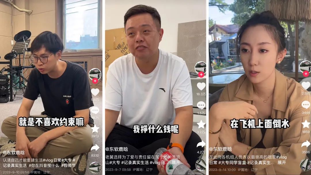 3个月涨粉400万,抖音“盲盒”越玩越花