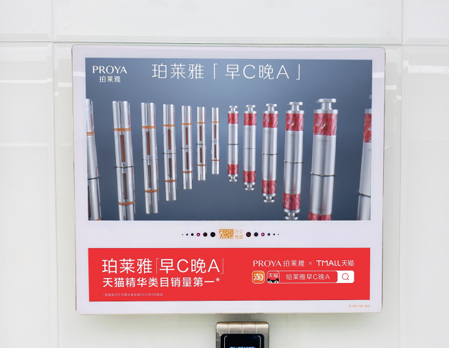 坐上美妆国货头把交椅的珀莱雅,是如何布局全域的?丨全域研究