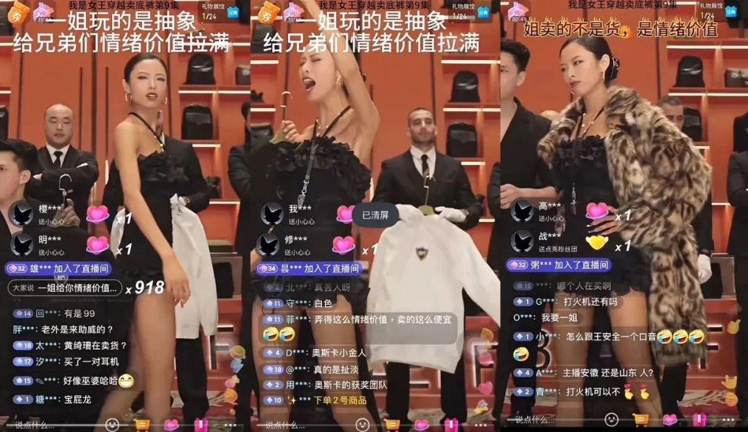30天卖出1.5亿,“不怕事”女老板整顿直播间