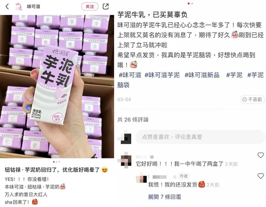 被粉丝追着上新,这个品牌凭什么