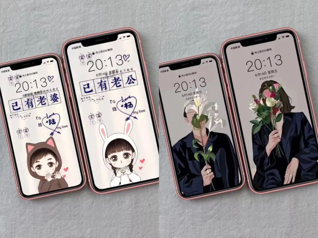 卖手机壁纸,也能赚钱!