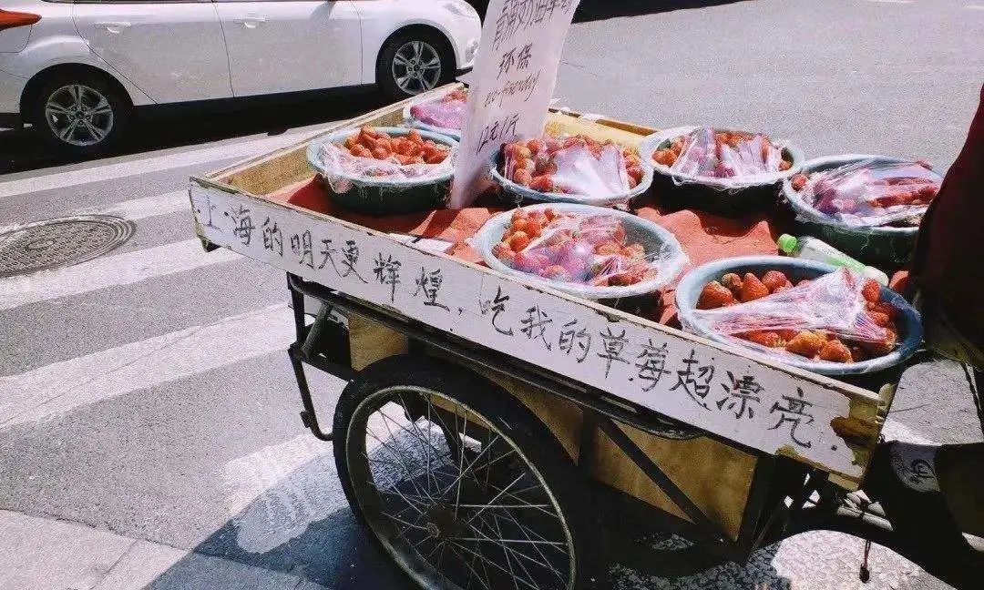 年入百亿，百果园不靠水果挣钱
