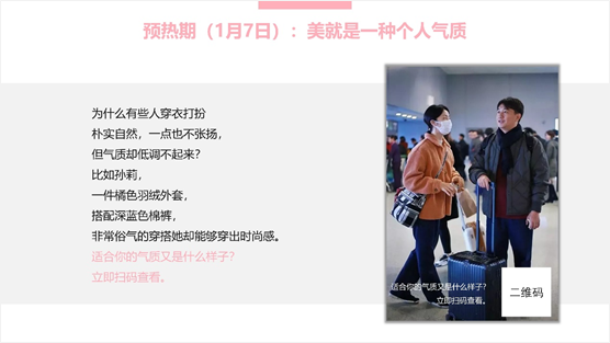 如何写一份有吸引力的活动方案?