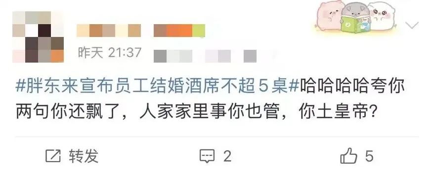 胖东来的滤镜，会不会被&ldquo;爹味&rdquo;打碎？