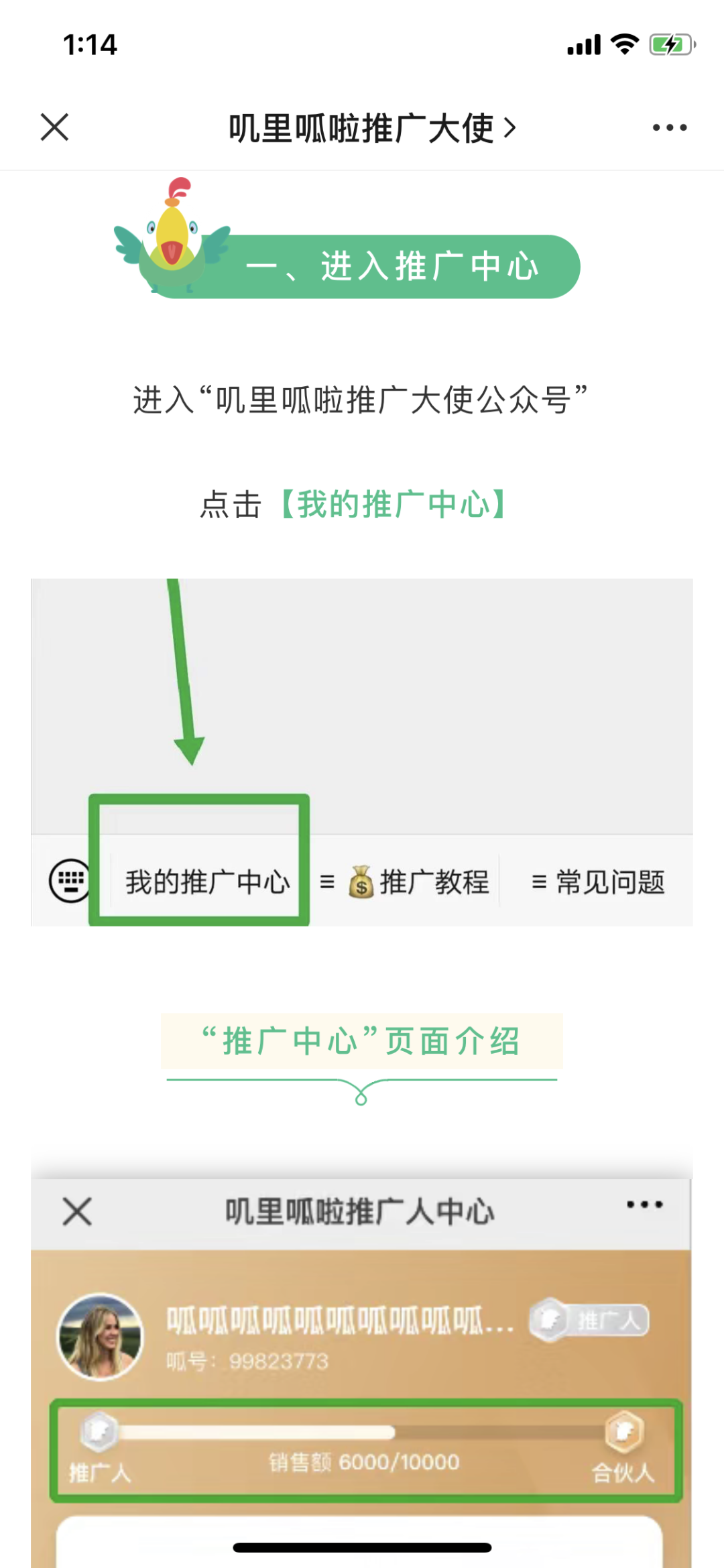 图片 图片