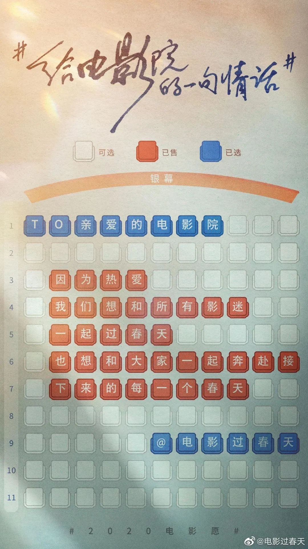 1595242265638287.jpeg