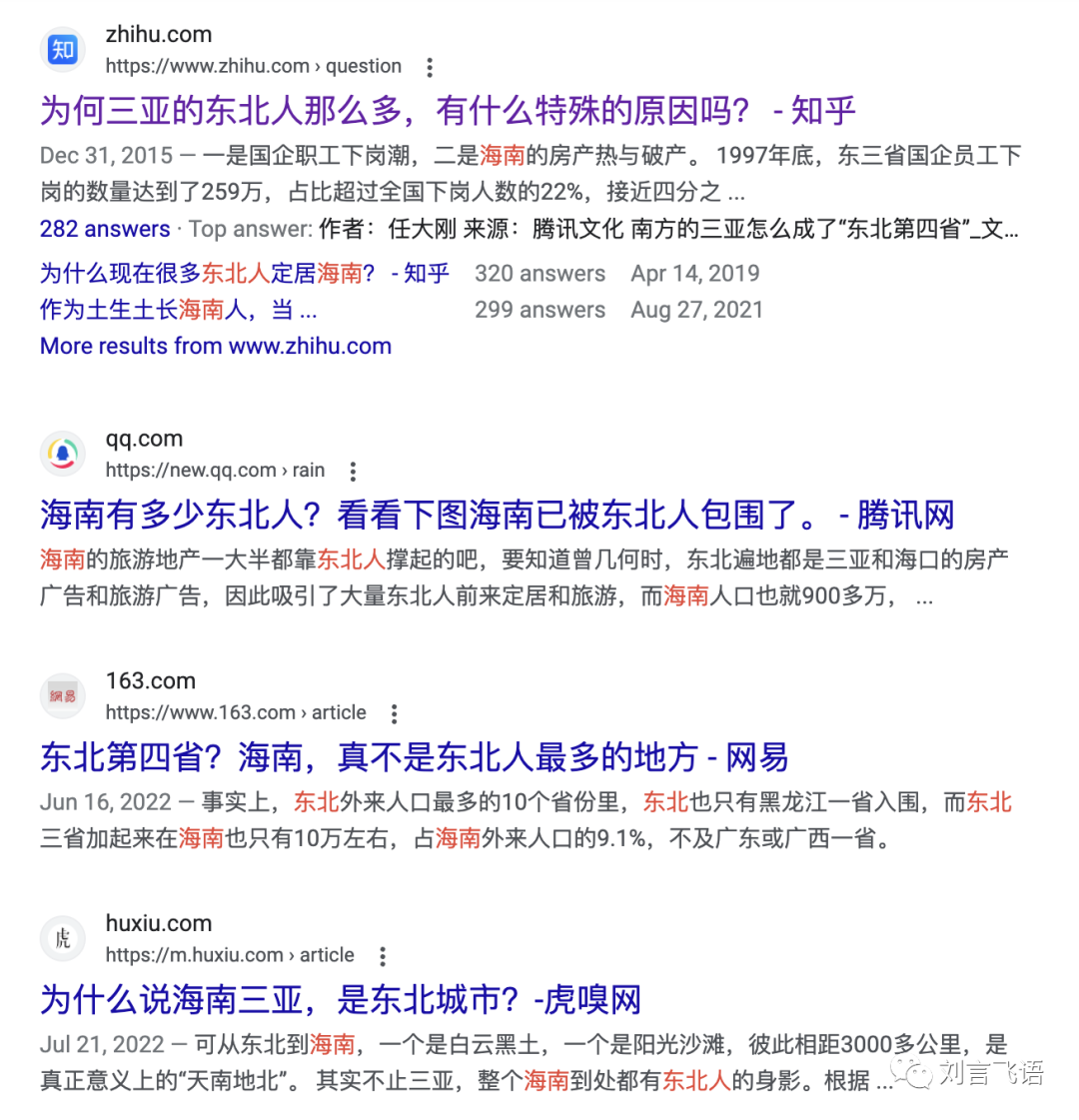 文心一言:难以理解上下文,及一个猜测