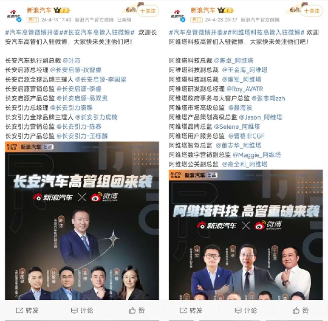 雷军40天涨粉656万,小米高管们开始勇闯抖音
