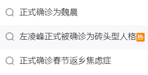 2025，情绪价值依然能拿捏年轻人