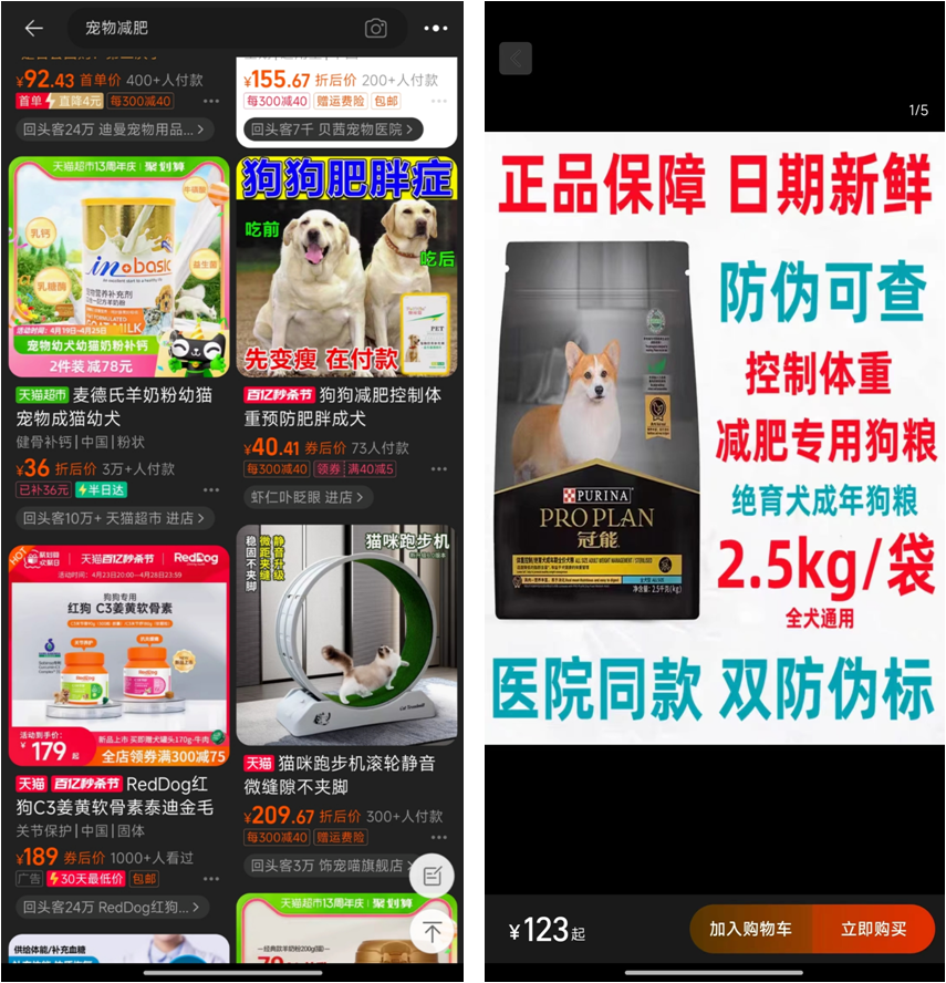跟在猫狗身后赚钱,他们年入千万