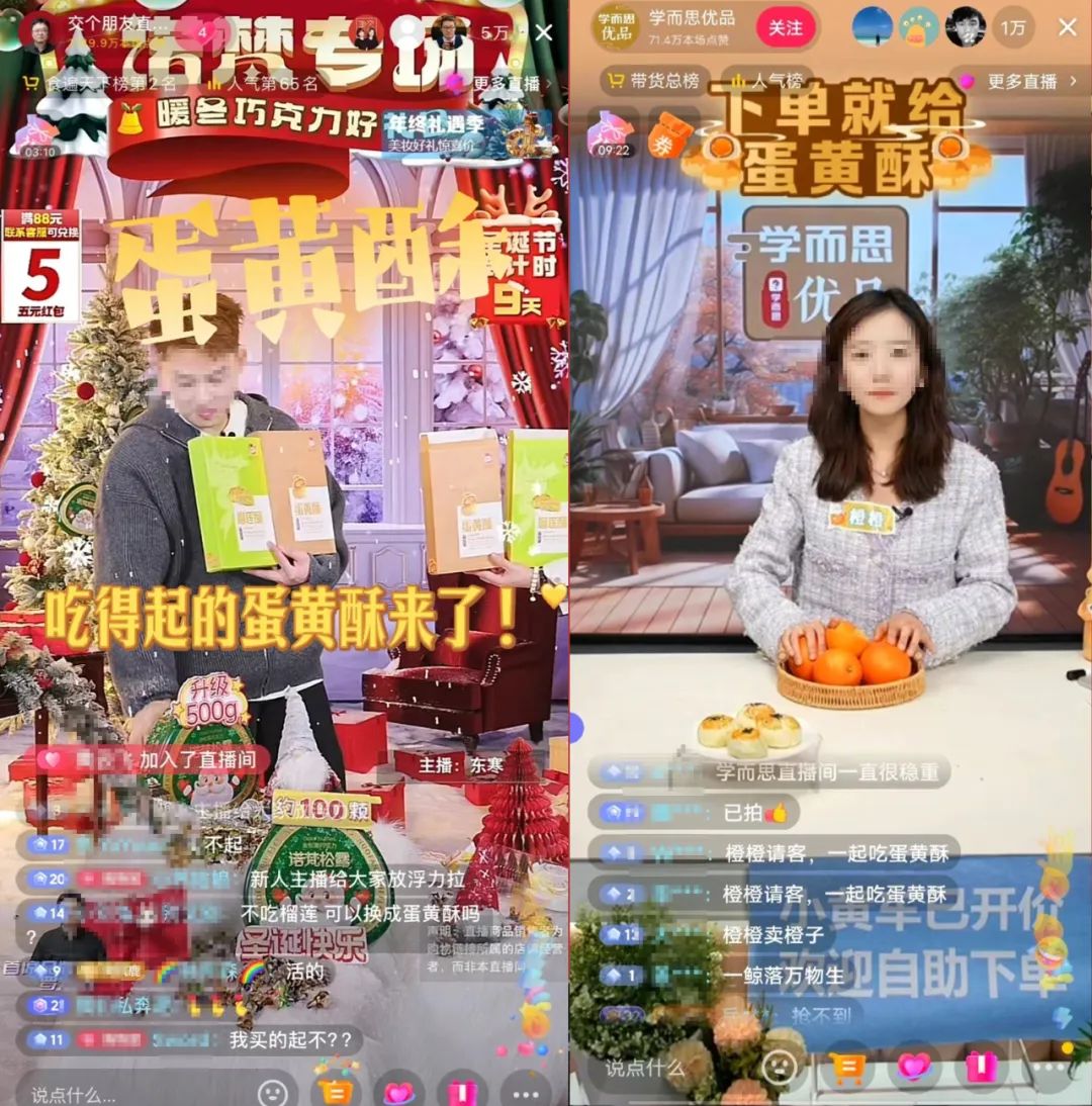 董宇辉“魔幻”回归,直播带货彻底变天了!