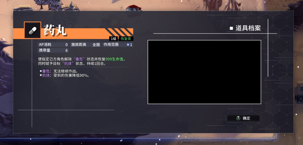 首发撞车3A大作,散爆新作《逆向坍塌》的好评还能涨多少?