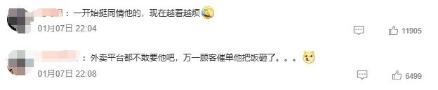 李明德直播间被封禁,资本出手了?