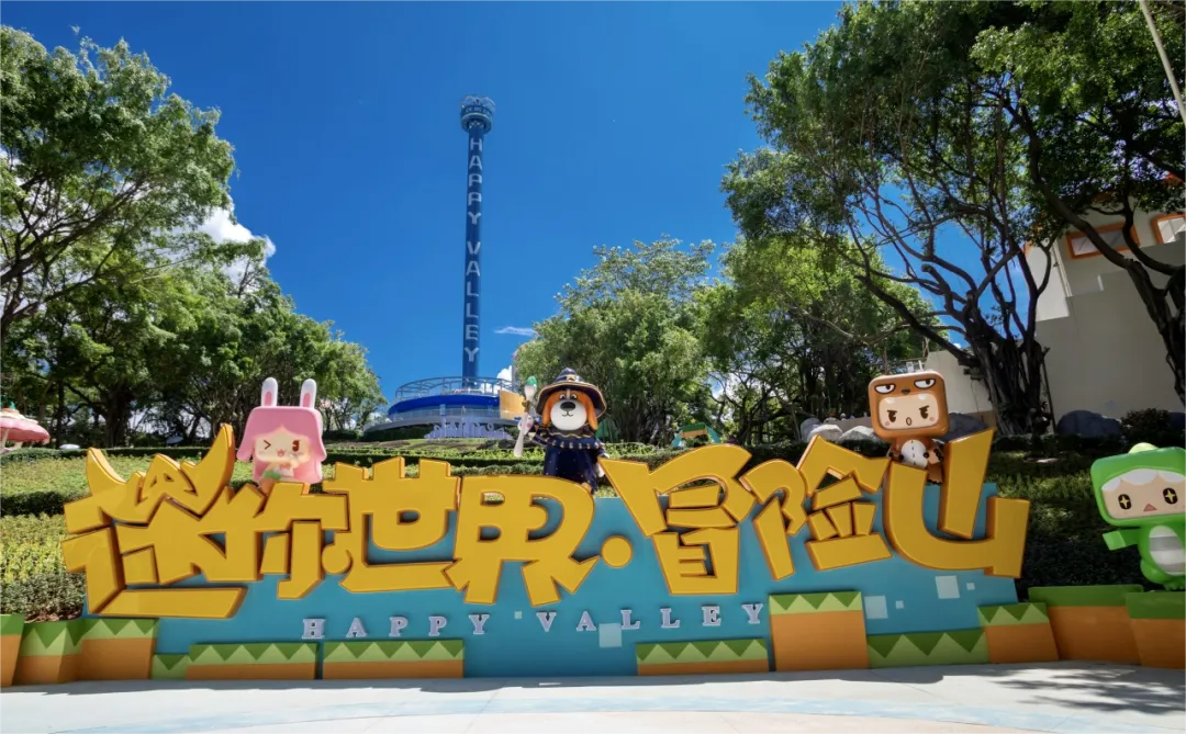 “IP+乐园”大赚?海昌年入18.17亿,迪士尼Q4入455亿,环球影城年入640亿|雷报