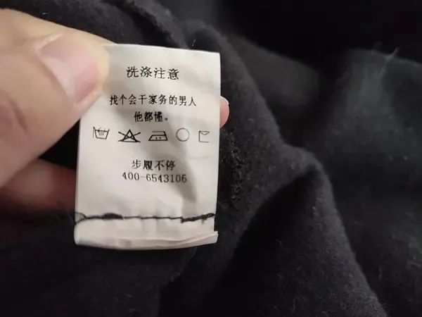 卷入&ldquo;辱女&rdquo;风波，&ldquo;淘宝第一文案&rdquo;跌下神坛