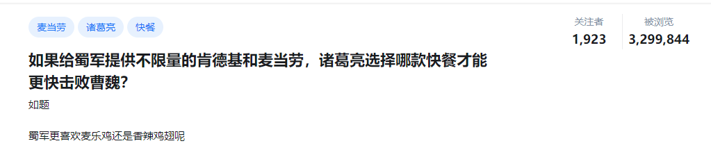 从率土之滨看三国：一场跨越时代的文化传承 | 游戏干线
