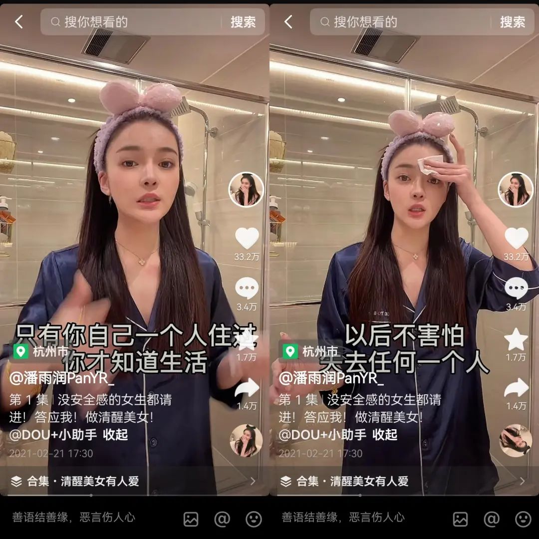 自曝纳税近1亿,“王思聪好友”直播带货,闷声发大财