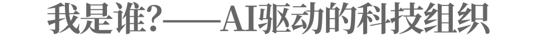 阿里新任CEO回答了三个问题