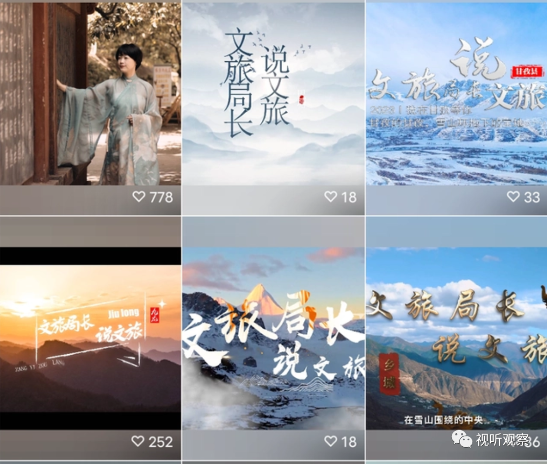 变装、玩梗、神曲热舞，&ldquo;网红&rdquo;局长比网红更会整活