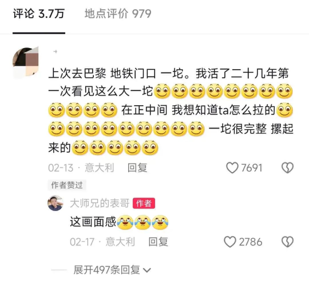 “打假”国外旅行,地球gai溜子10天涨粉130万