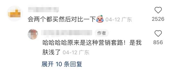 研发“内讧”,汤达人演绎教科书级反向广告!