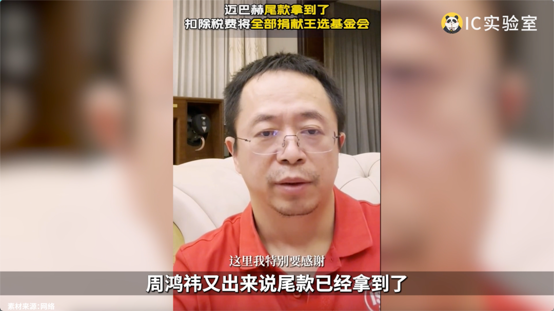 雷军周鸿祎,速成网红真相