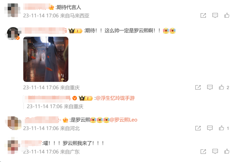 今天,无数玩家正在认领“玲珑女孩”身份