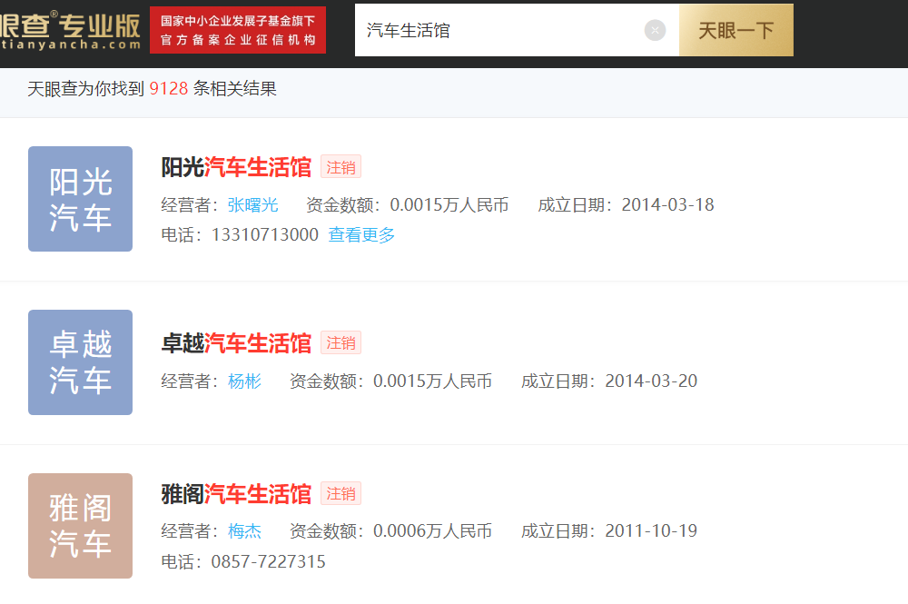 向上与向下的对冲革命:新能源车零售渠道变革 向上与向下的对冲革命:新能源车零售渠道变革
