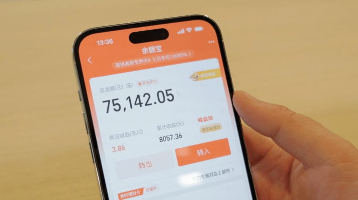 再战社交,支付宝为何挖小红书、抖音墙角?