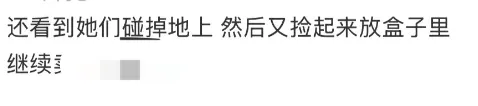 山姆代购的“粪量”蛋糕,让网友直呼天塌了…