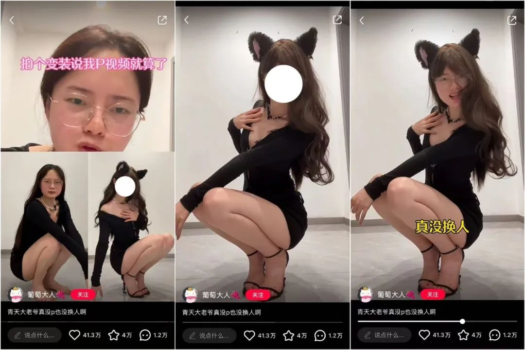 “怼”出百万粉丝,反差感穿搭博主速通小红书