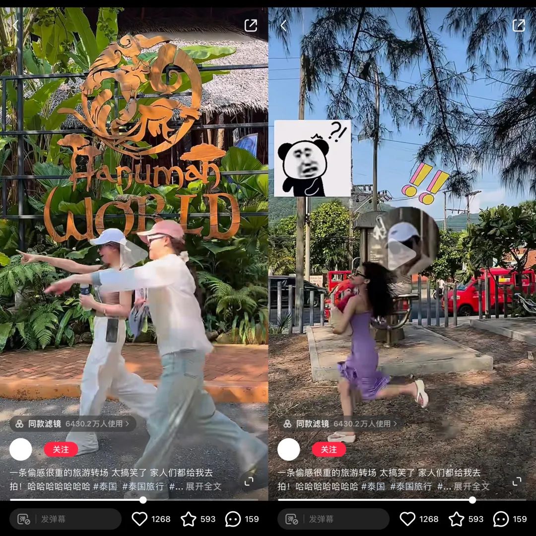 全网播放量超5亿,这届年轻人“偷感很重”
