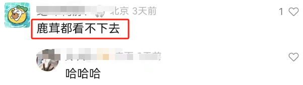 &ldquo;内娱第一普女&rdquo;美人鱼广告笑吐了，网友：一股鱼腥味！